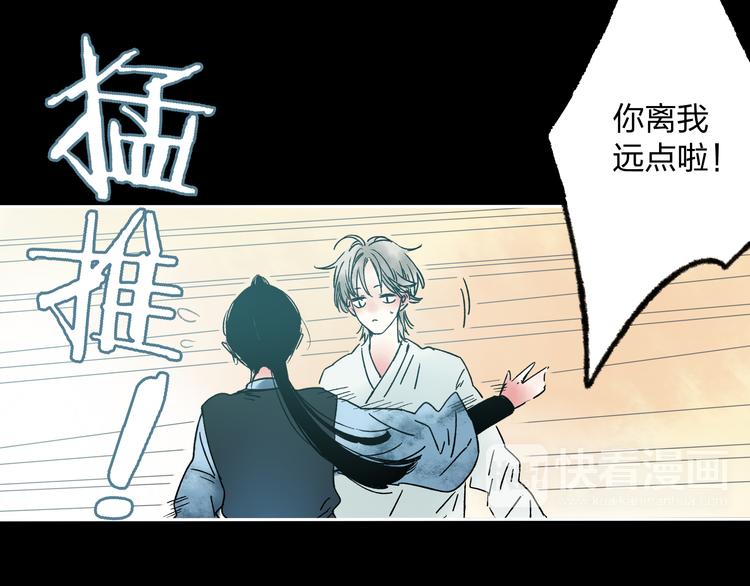 第7话 跟我一起走吧(1/2)-第7话