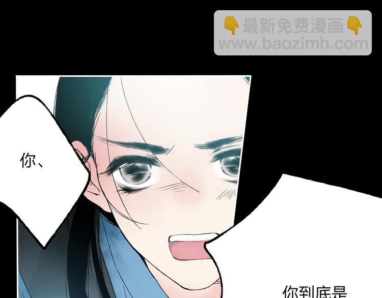 第7话 跟我一起走吧(1/2)-第7话