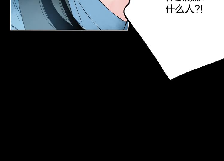 第7话 跟我一起走吧(1/2)-第7话