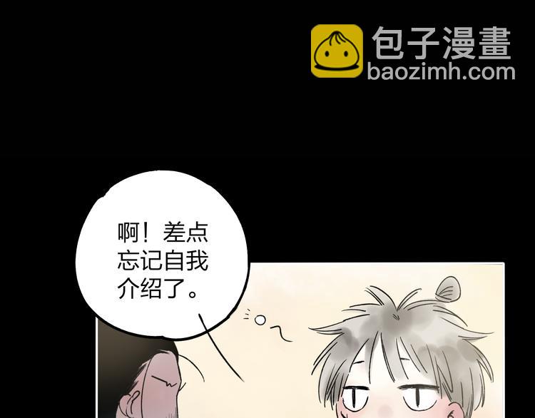 第7话 跟我一起走吧(1/2)-第7话