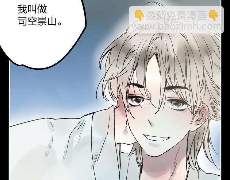 第7话 跟我一起走吧(1/2)-第7话