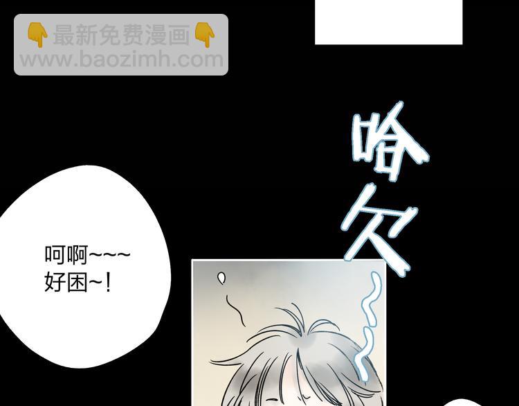 第7话 跟我一起走吧(1/2)-第7话