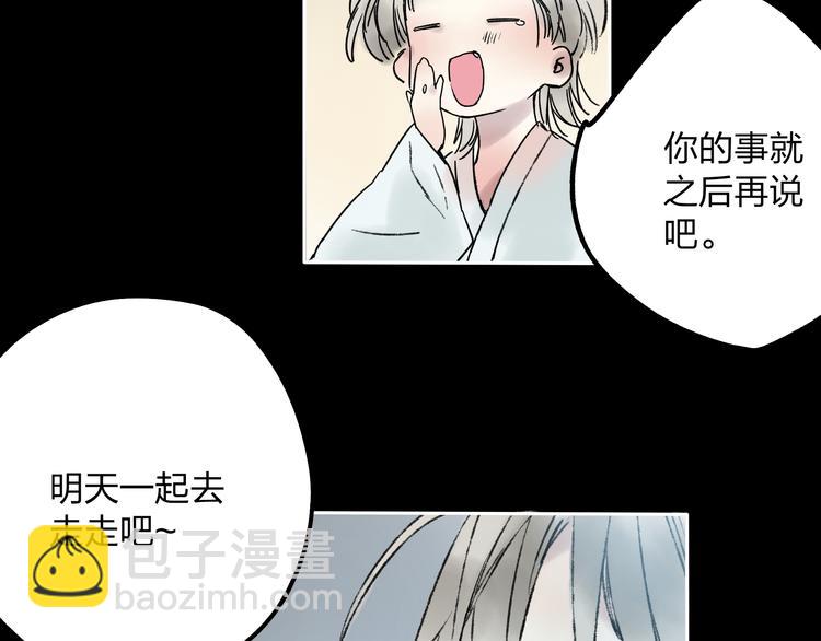 第7话 跟我一起走吧(1/2)-第7话