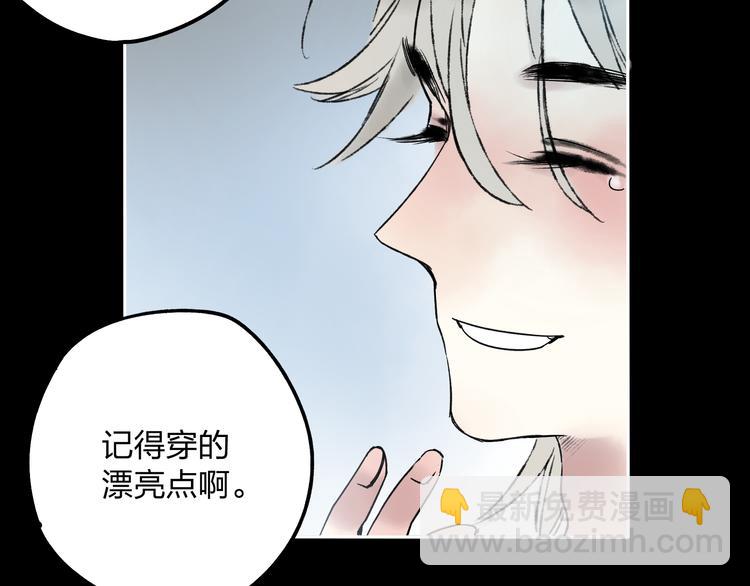 第7话 跟我一起走吧(1/2)-第7话