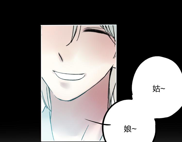 第7话 跟我一起走吧(1/2)-第7话