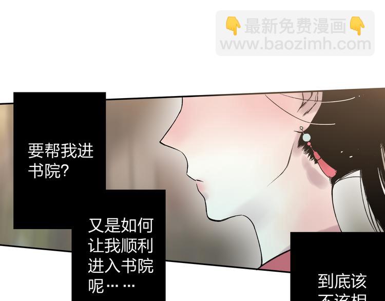 第7话 跟我一起走吧(1/2)-第7话