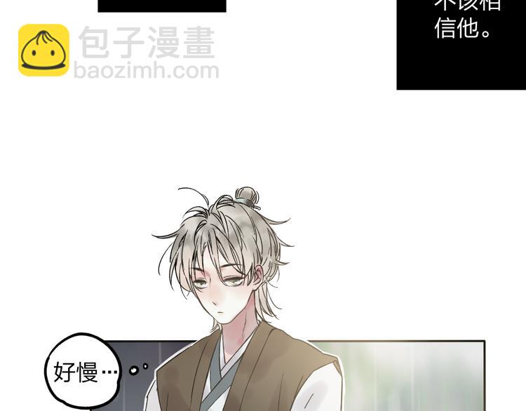 第7话 跟我一起走吧(1/2)-第7话