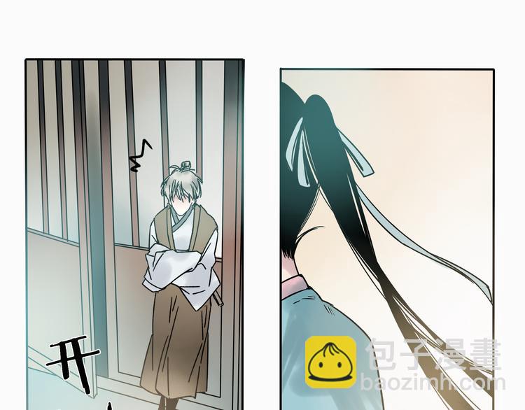 第7话 跟我一起走吧(1/2)-第7话