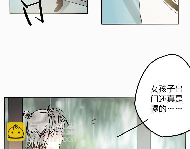 第7话 跟我一起走吧(1/2)-第7话