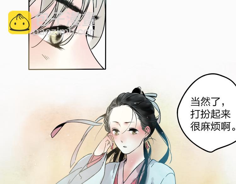 第7话 跟我一起走吧(1/2)-第7话