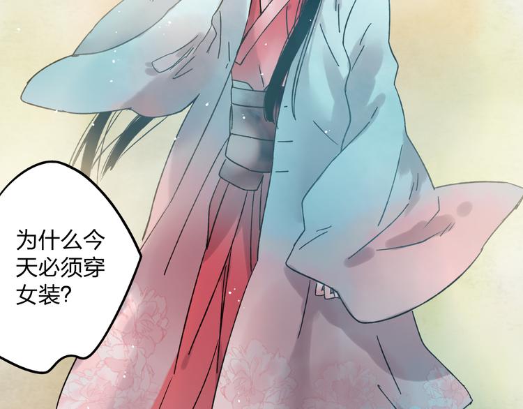 第7话 跟我一起走吧(1/2)-第7话