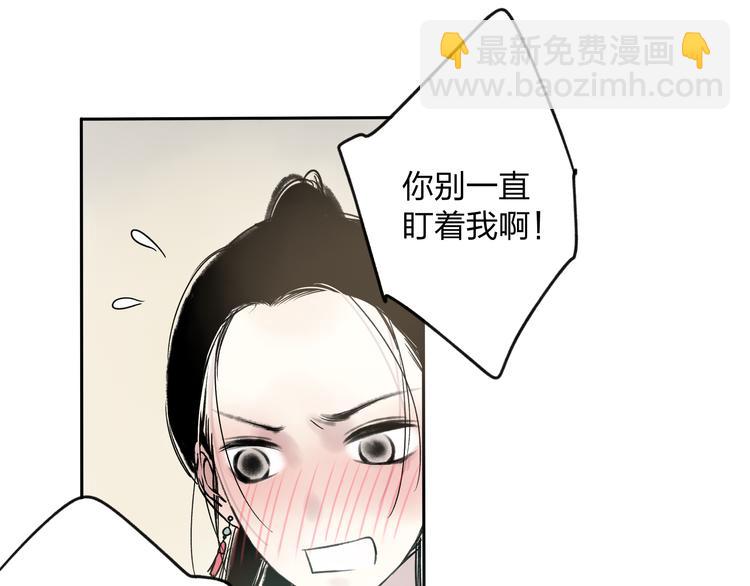 第7话 跟我一起走吧(1/2)-第7话