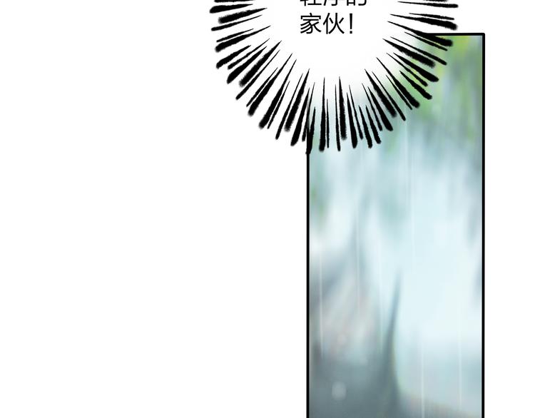 第7话 跟我一起走吧(1/2)-第7话