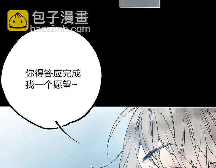 第7话 跟我一起走吧(1/2)-第7话