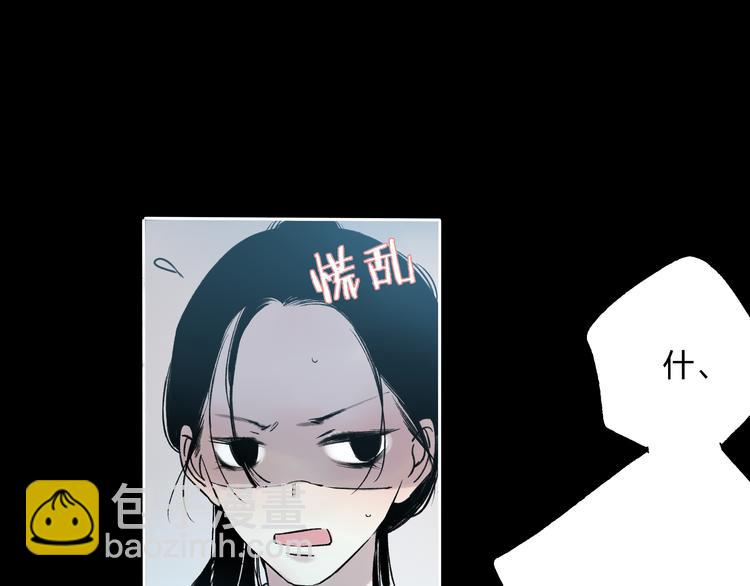 第7话 跟我一起走吧(1/2)-第7话