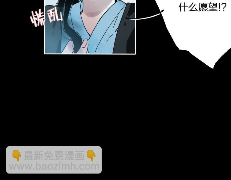 第7话 跟我一起走吧(1/2)-第7话