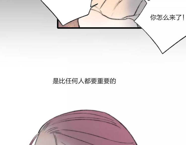 第59话 阿碟(1/2)-第61话