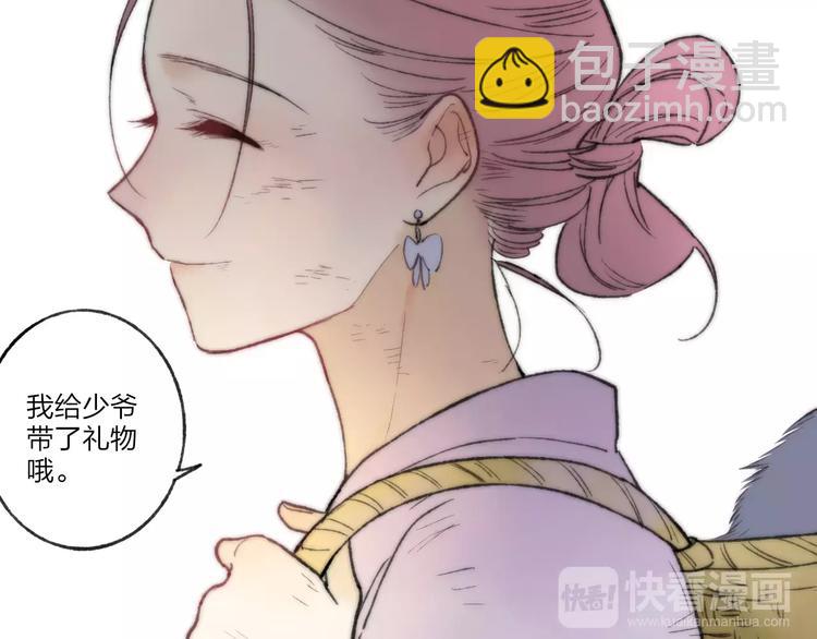 第59话 阿碟(1/2)-第61话