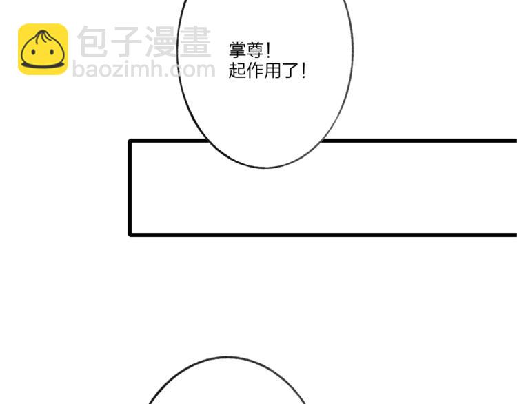 第61话 父与子(1/2)-第63话