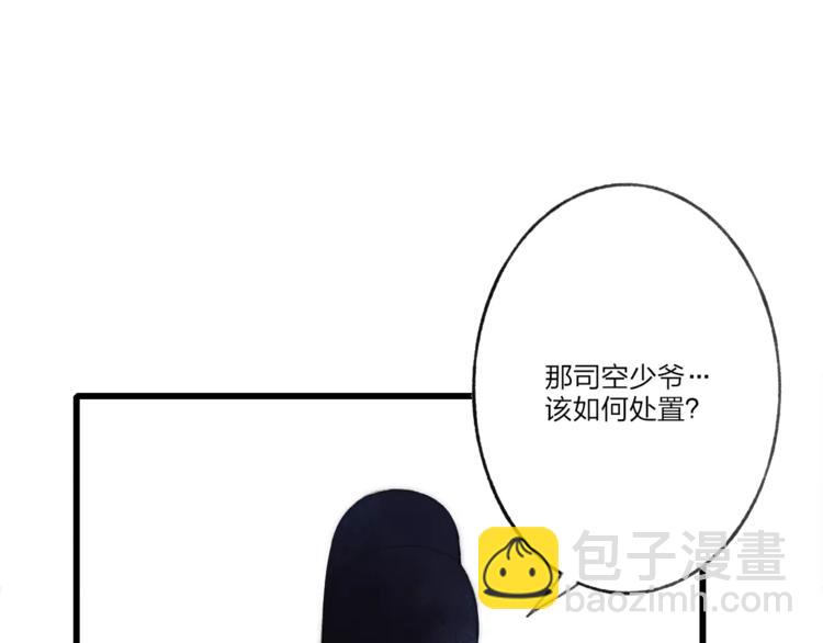 第61话 父与子(1/2)-第63话