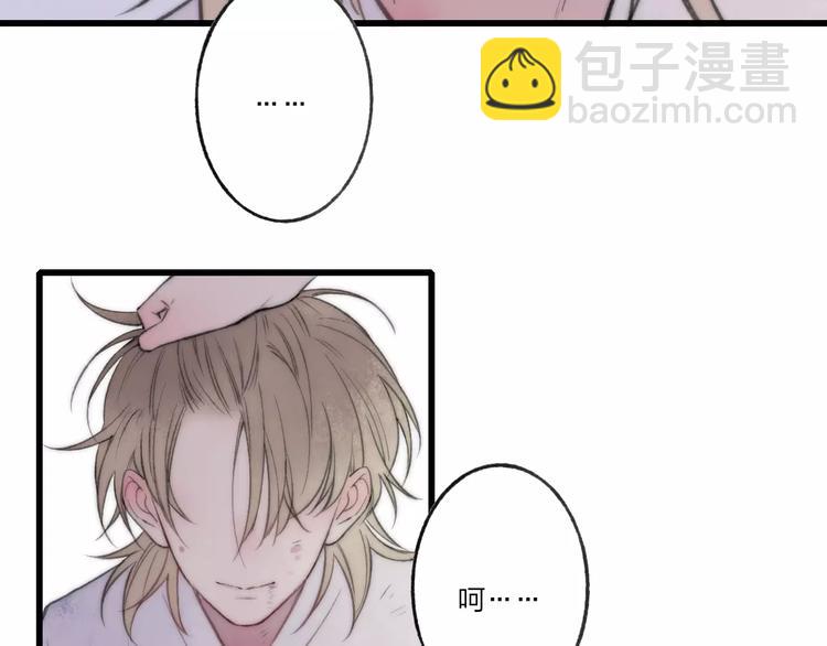 第61话 父与子(1/2)-第63话