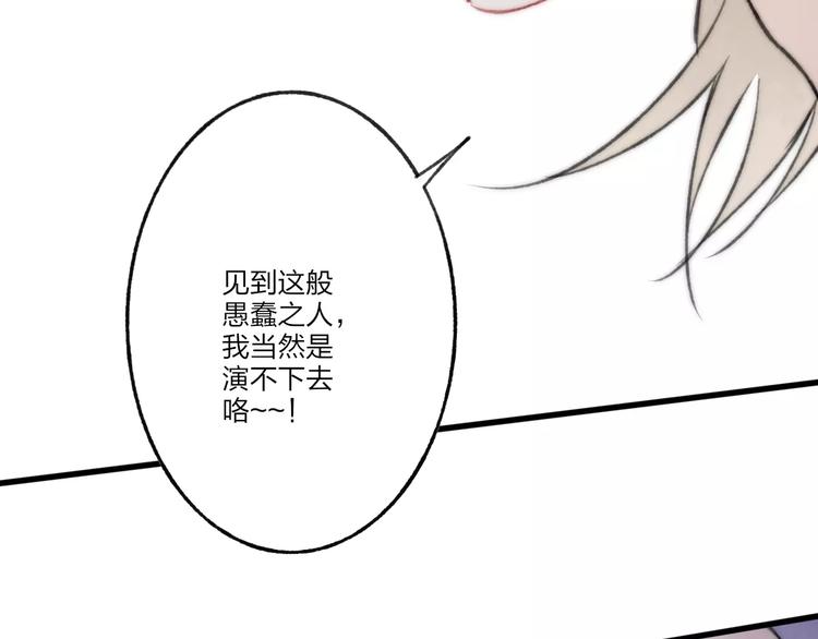 第61话 父与子(1/2)-第63话