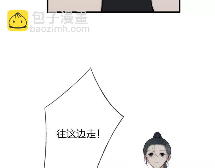 第61话 父与子(1/2)-第63话