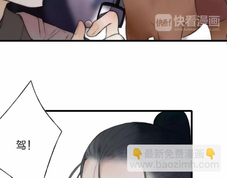 第61话 父与子(1/2)-第63话