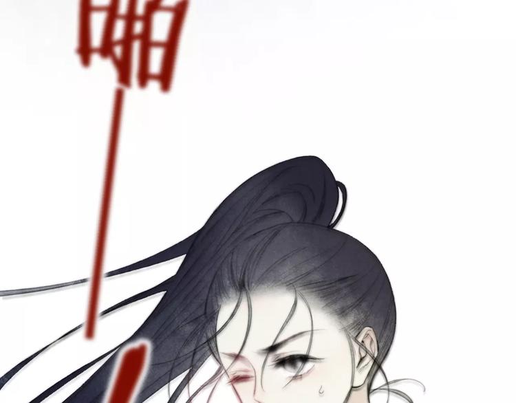 第63话 挡在你身前-第65话