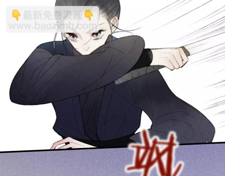 第63话 挡在你身前-第65话