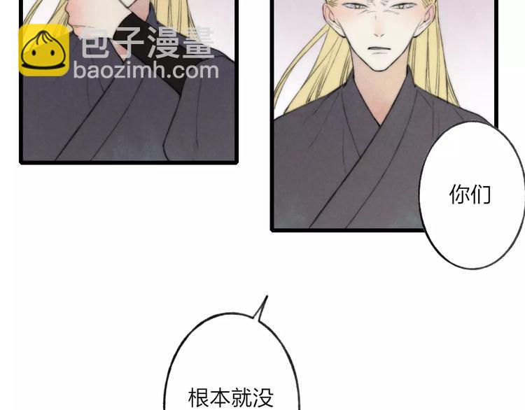 第63话 挡在你身前-第65话