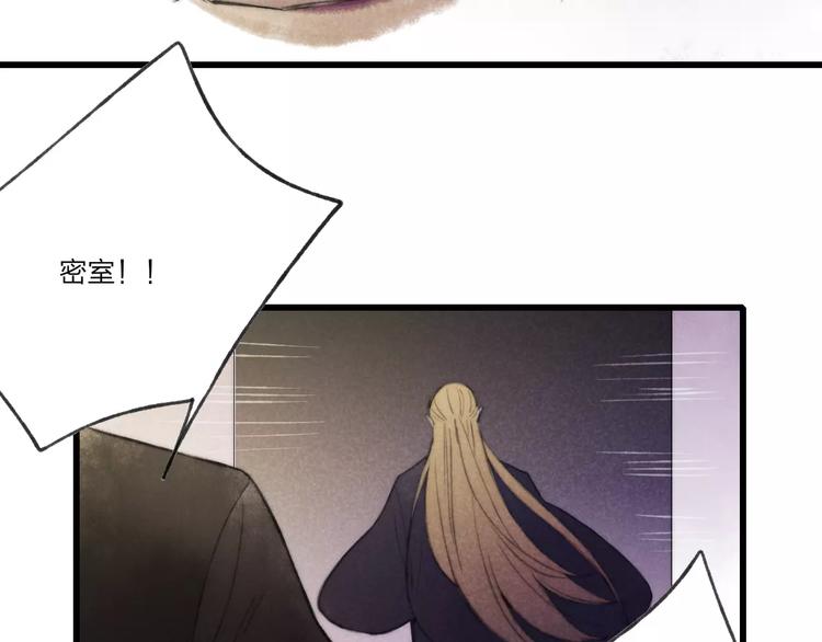 第63话 挡在你身前-第65话