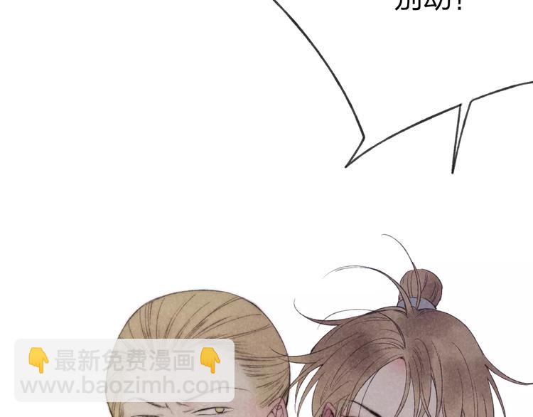 第63话 挡在你身前-第65话