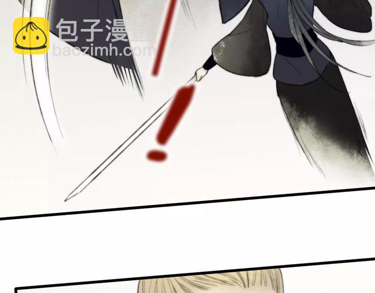 第63话 挡在你身前-第65话