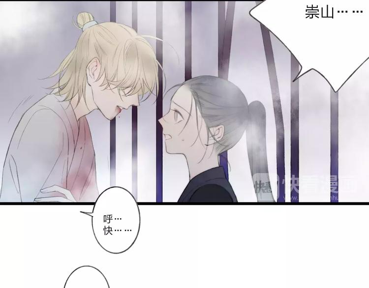 最终话：我好想你(1/2)-第67话