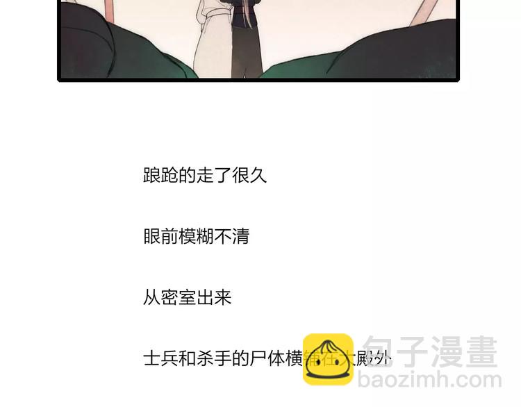 最终话：我好想你(1/2)-第67话