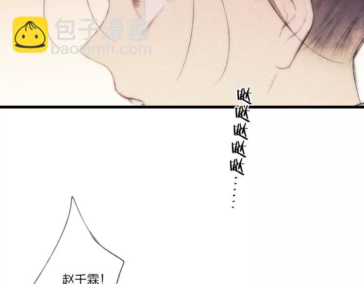 最终话：我好想你(1/2)-第67话