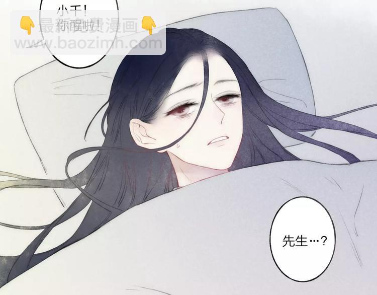 最终话：我好想你(1/2)-第67话