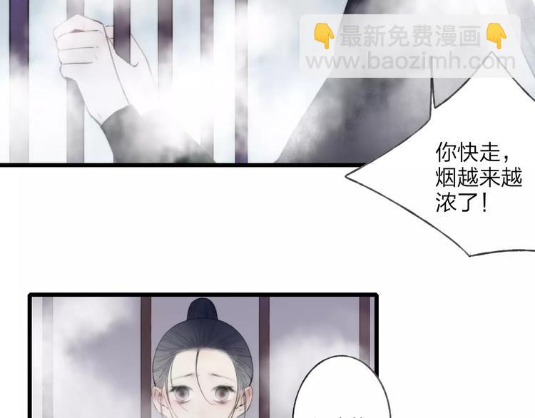 最终话：我好想你(1/2)-第67话