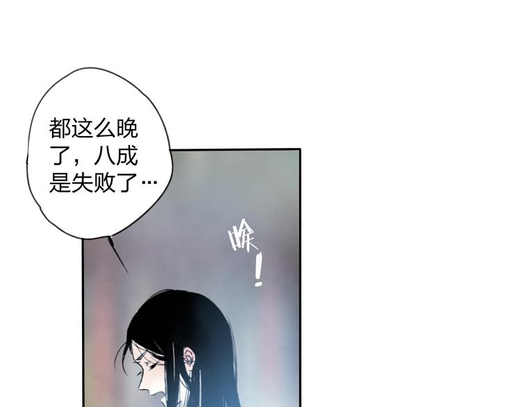 第9话 被下迷药了！-第9话