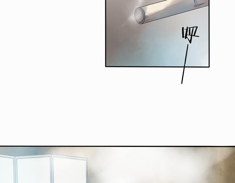 第9话 被下迷药了！-第9话