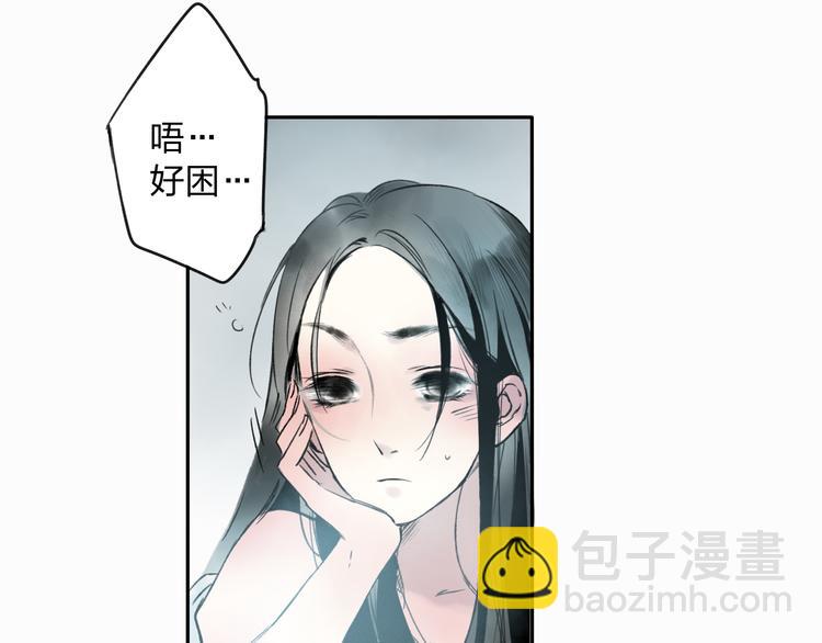 第9话 被下迷药了！-第9话