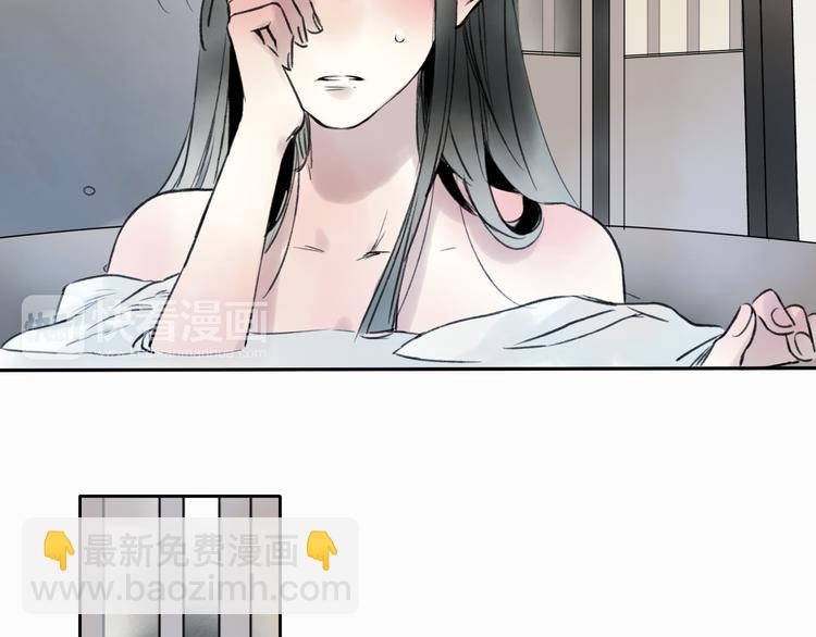 第9话 被下迷药了！-第9话