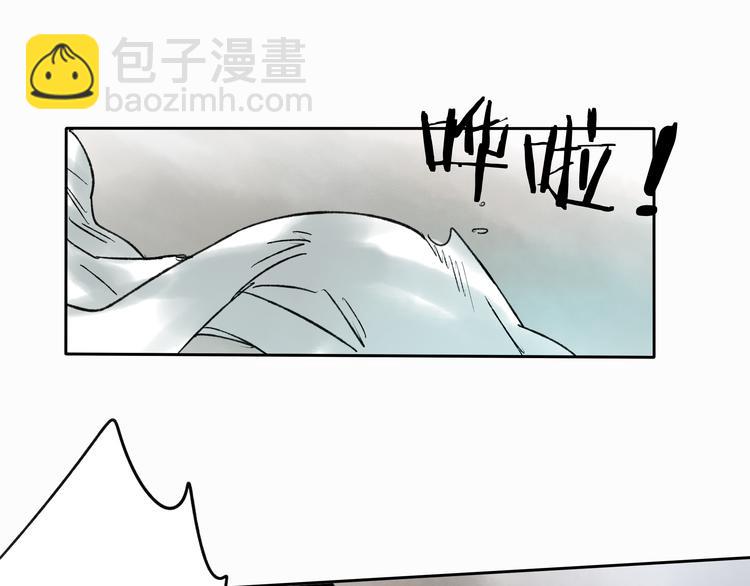 第9话 被下迷药了！-第9话