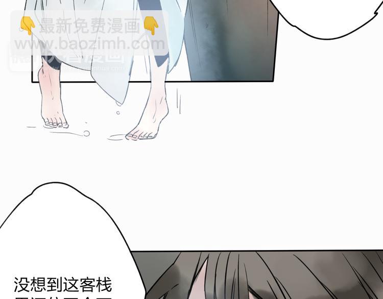 第9话 被下迷药了！-第9话