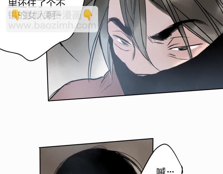 第9话 被下迷药了！-第9话