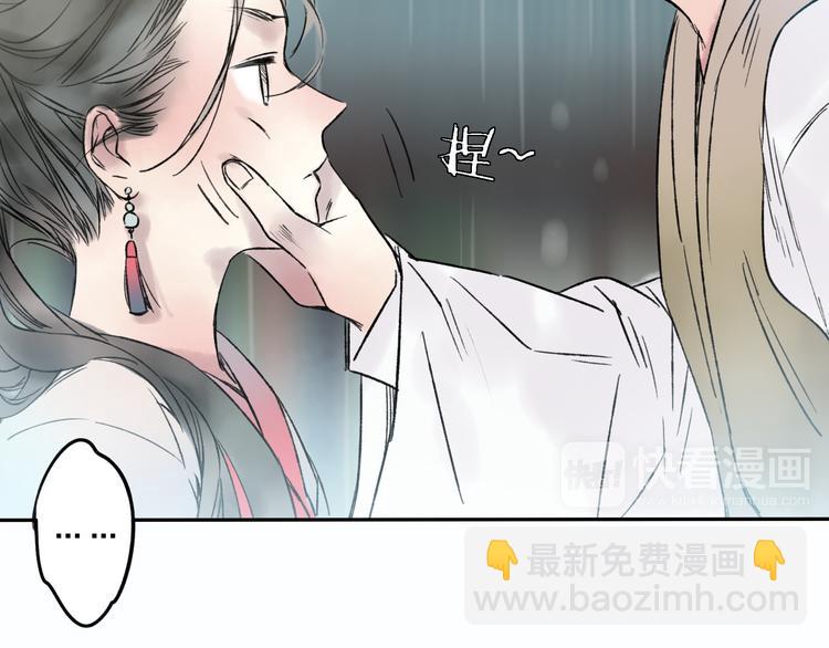 第9话 被下迷药了！-第9话