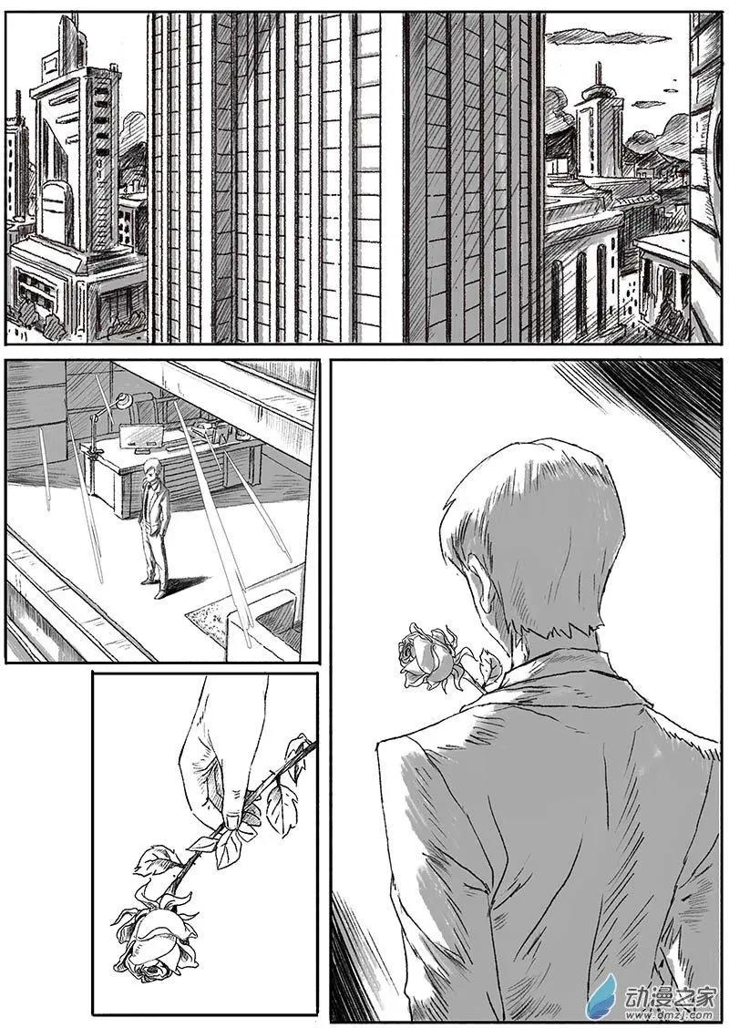 机缘（4）-第25话