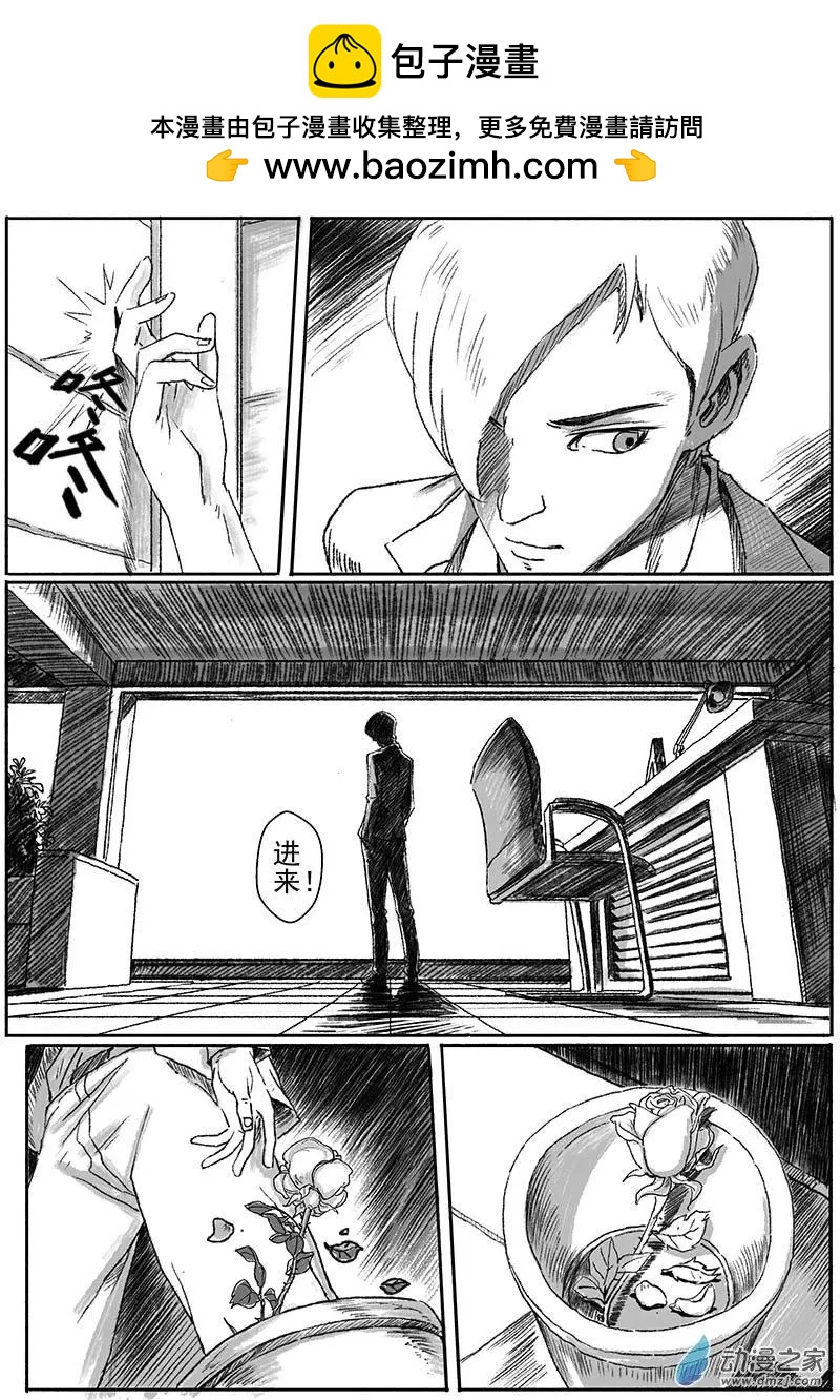 机缘（4）-第25话