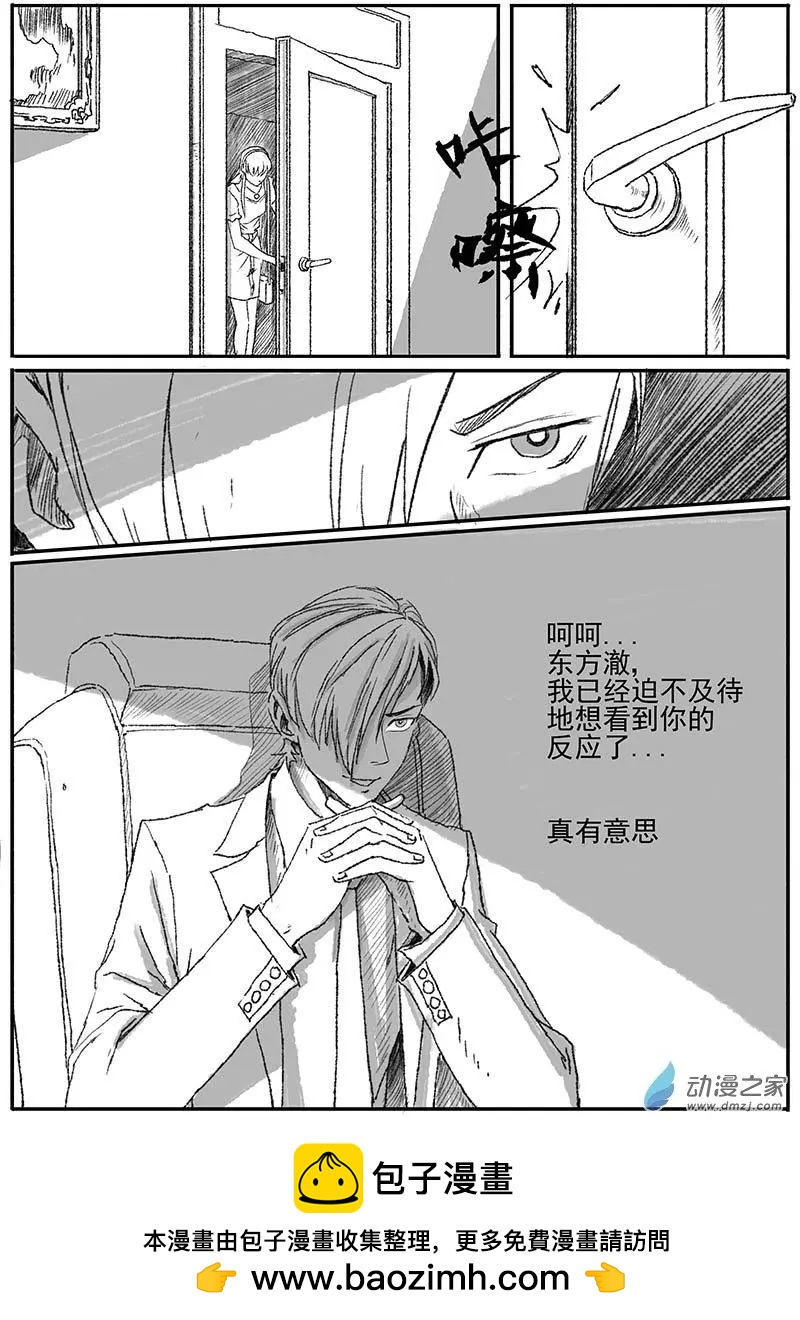 机缘（4）-第25话